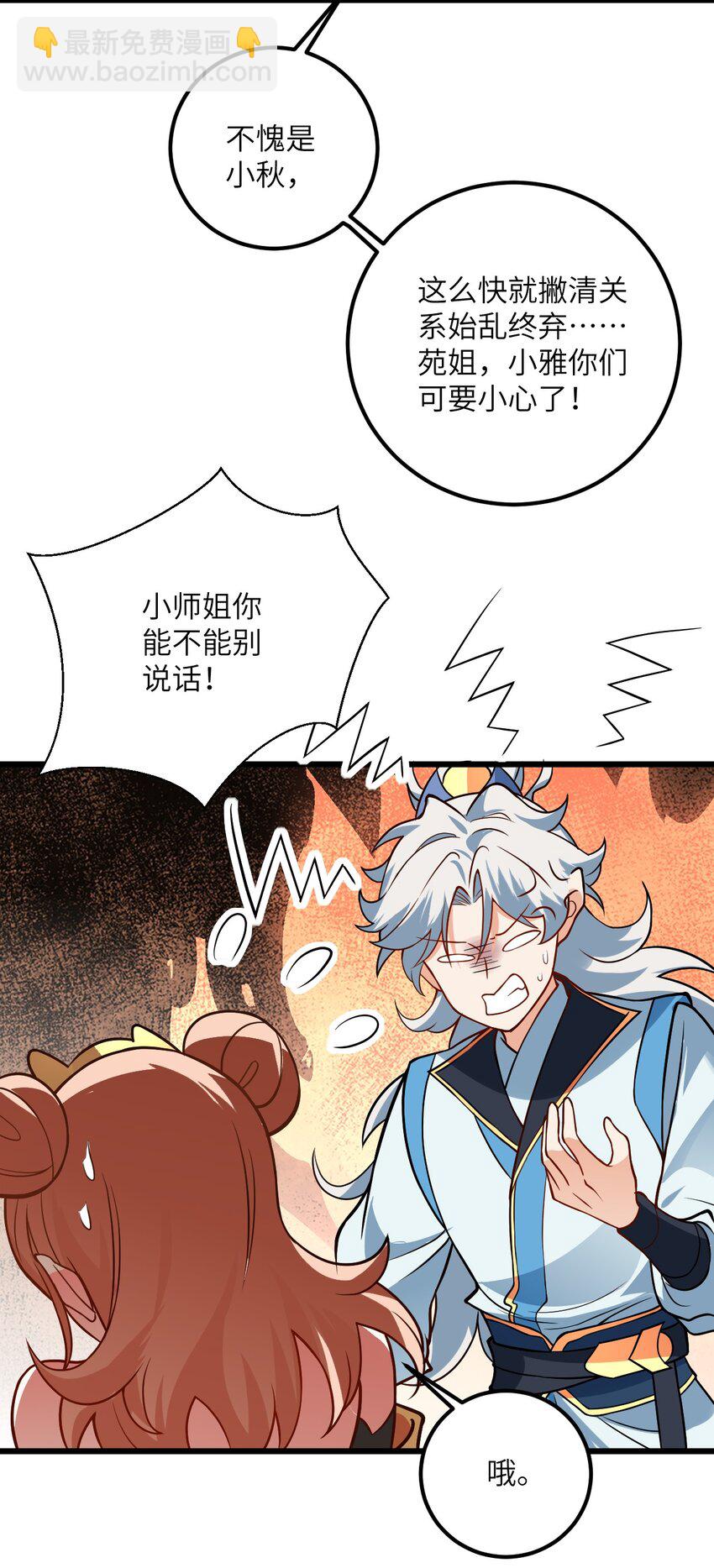 041 又要被压榨了64