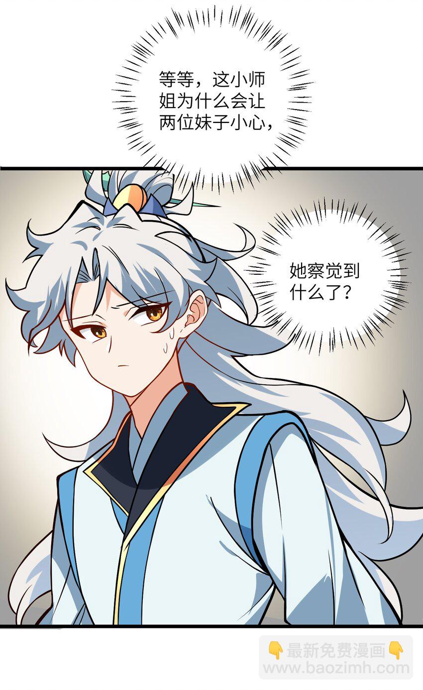 041 又要被压榨了65