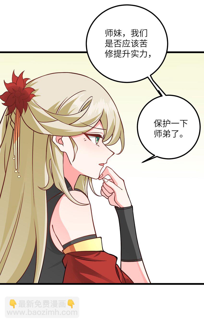 041 又要被压榨了66