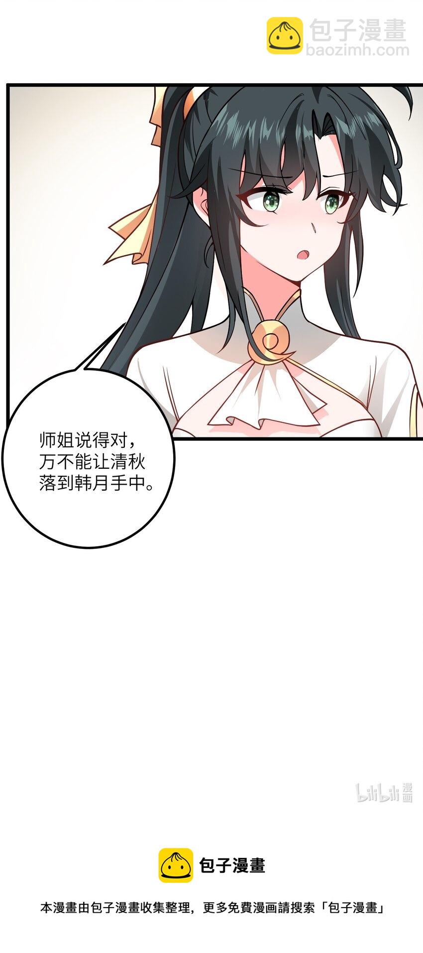 041 又要被压榨了67