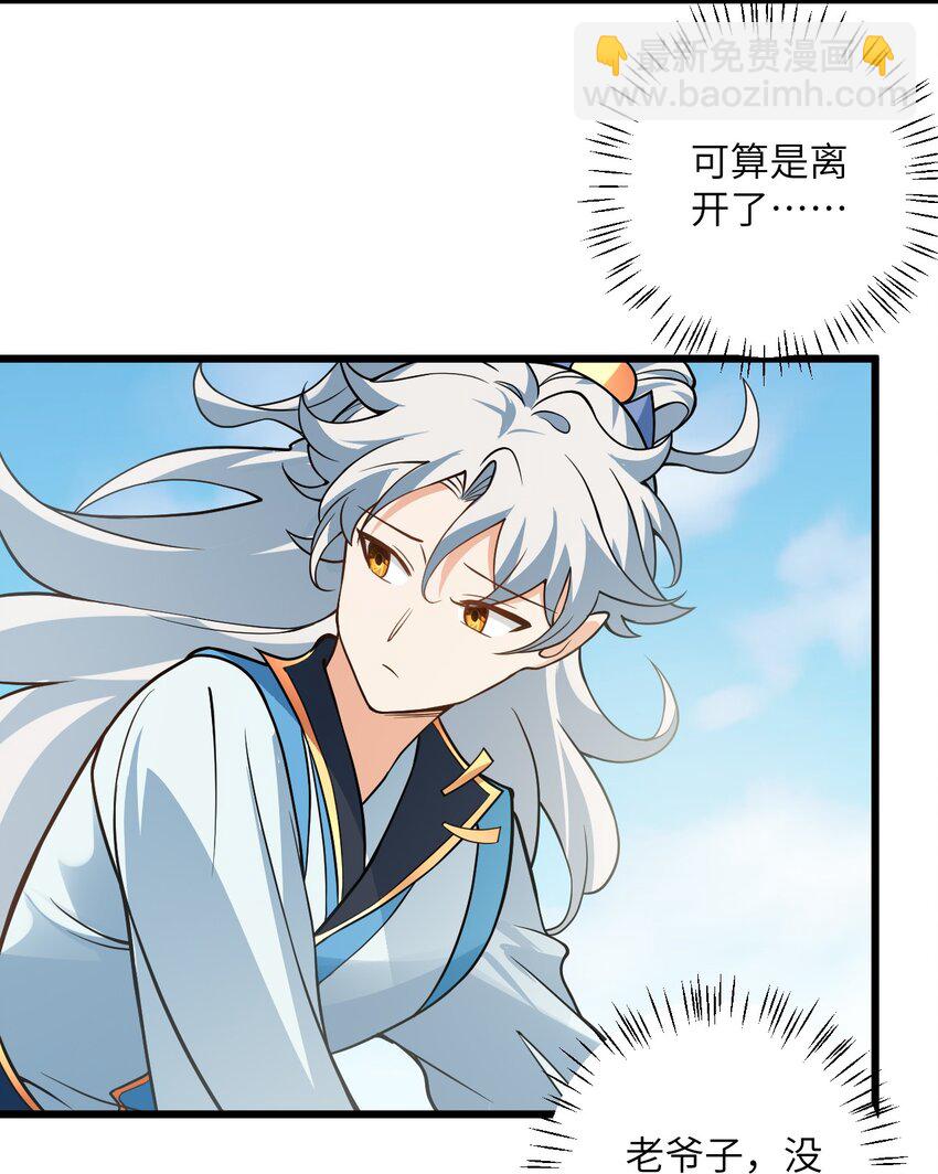 041 又要被压榨了8