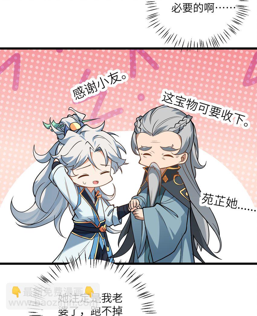 041 又要被压榨了9
