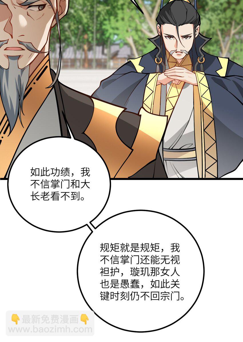 52 你敢娶我吗？13