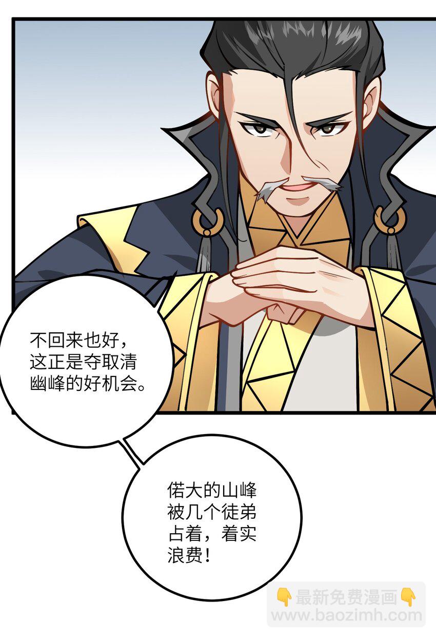 52 你敢娶我吗？14