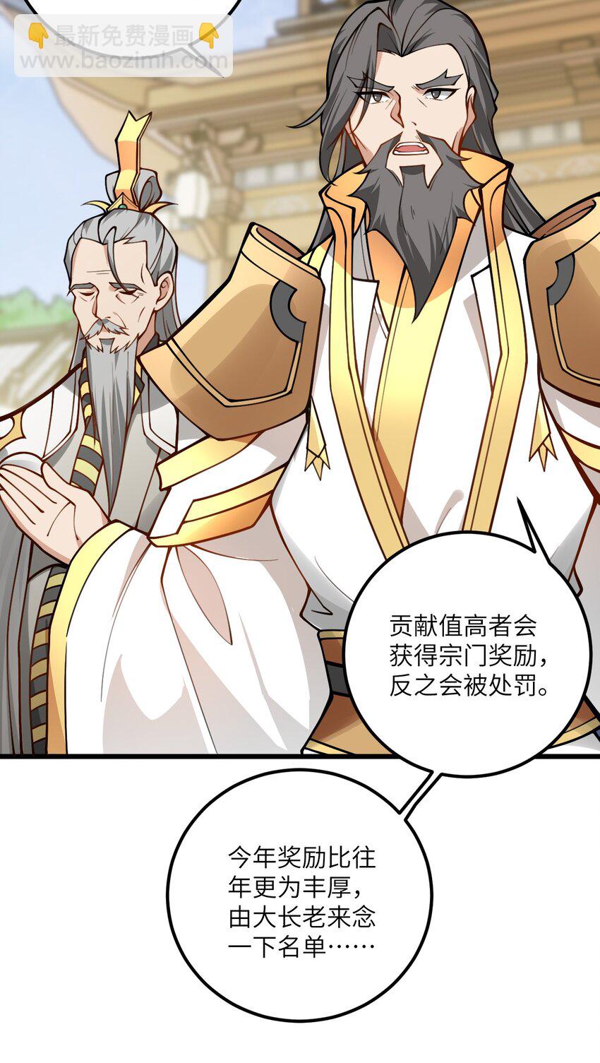52 你敢娶我吗？16