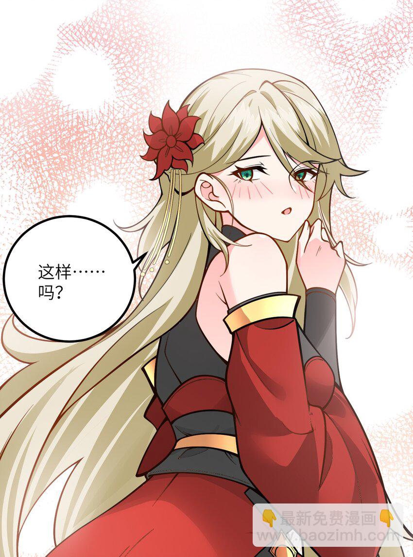 52 你敢娶我吗？22
