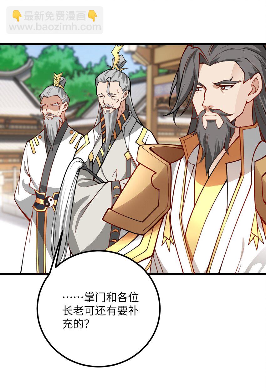 52 你敢娶我吗？26