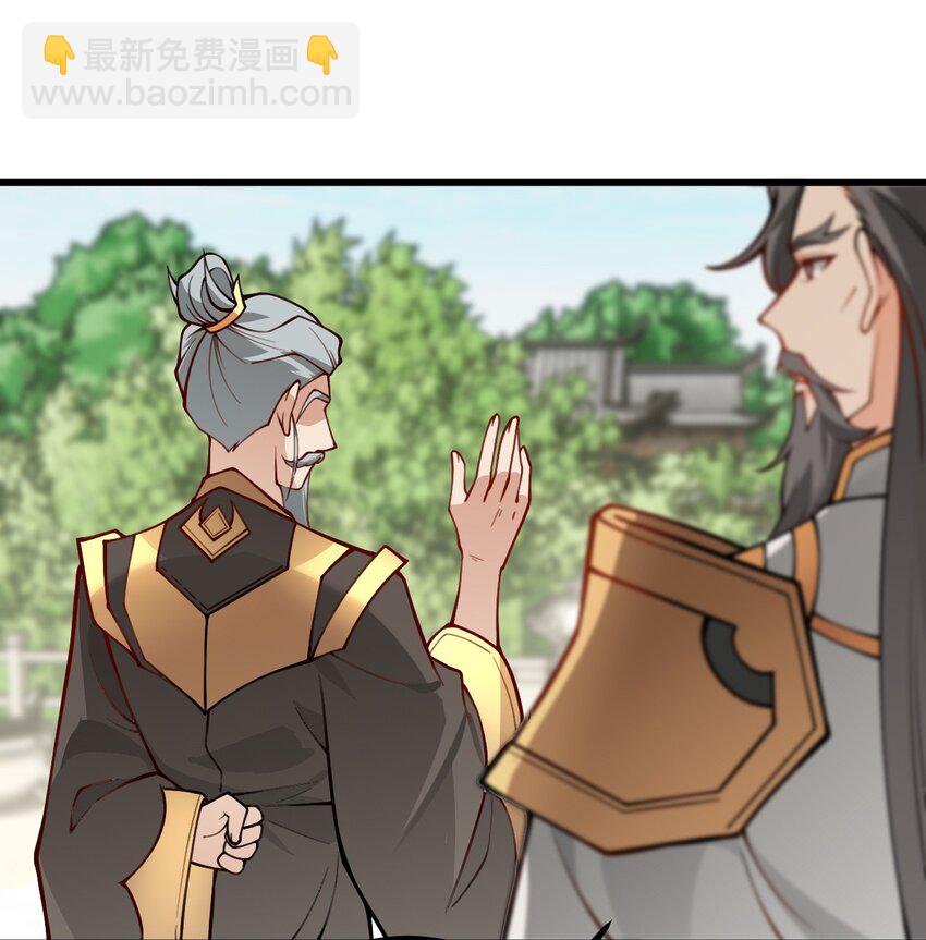 52 你敢娶我吗？27