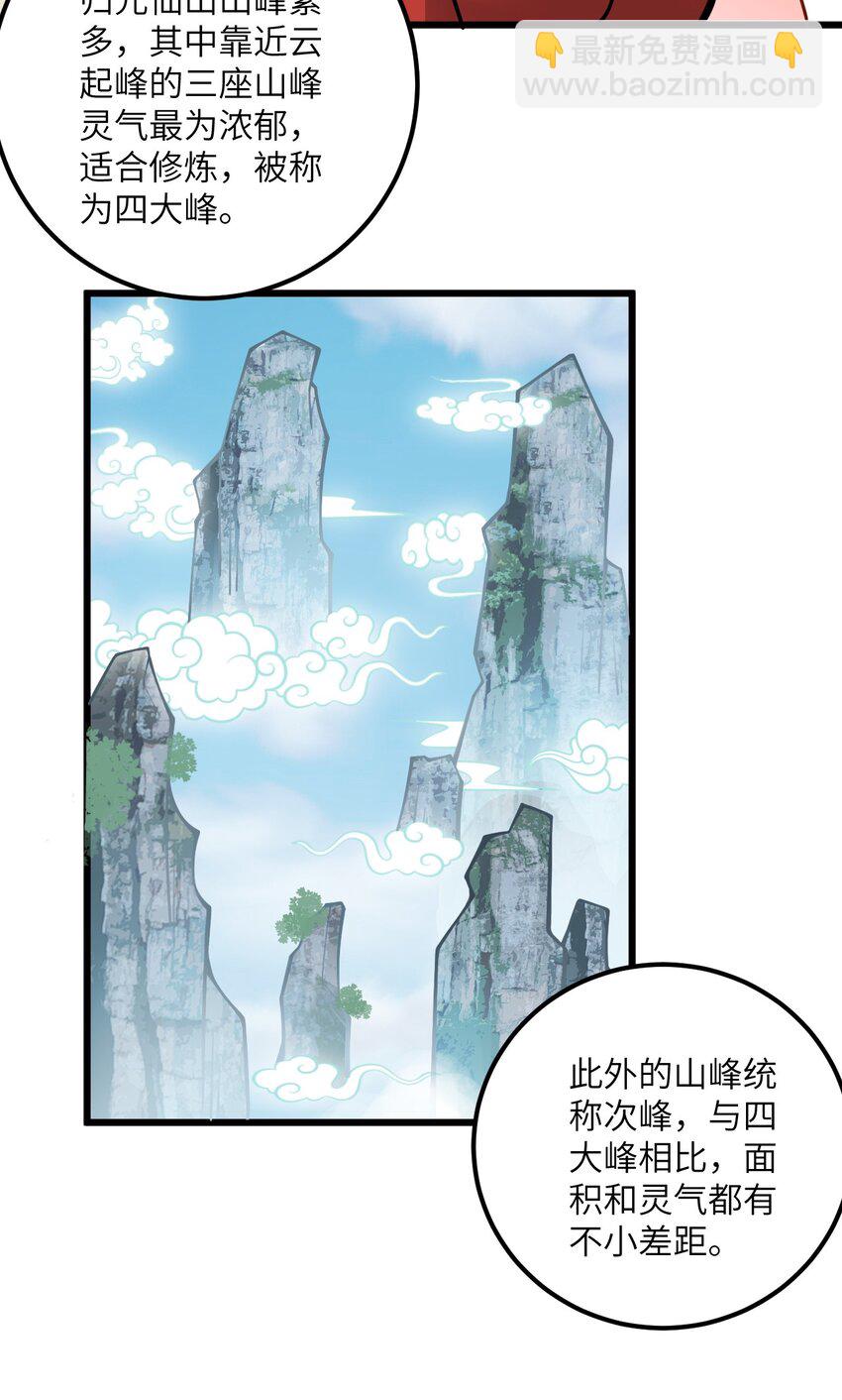 52 你敢娶我吗？37