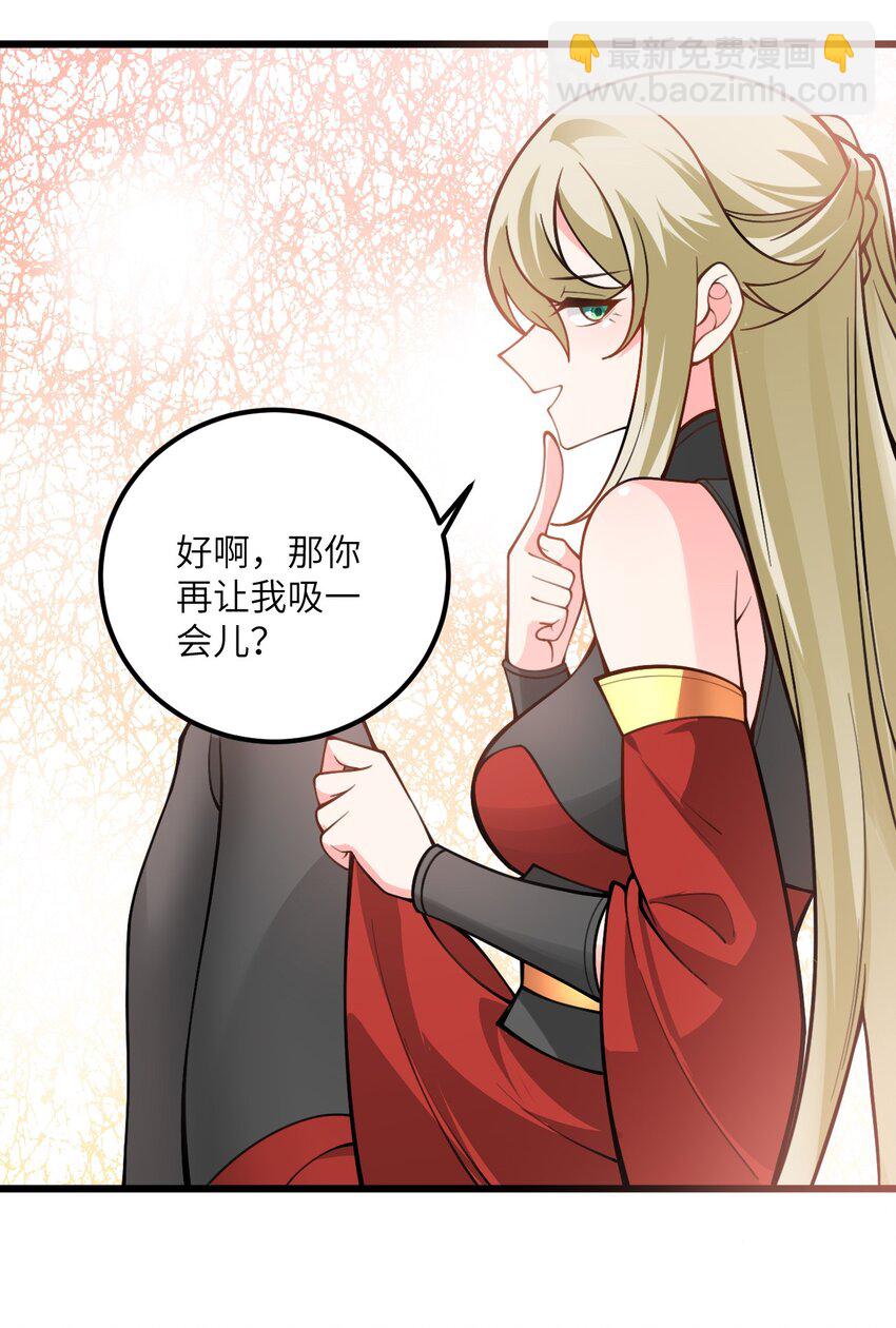 52 你敢娶我吗？46