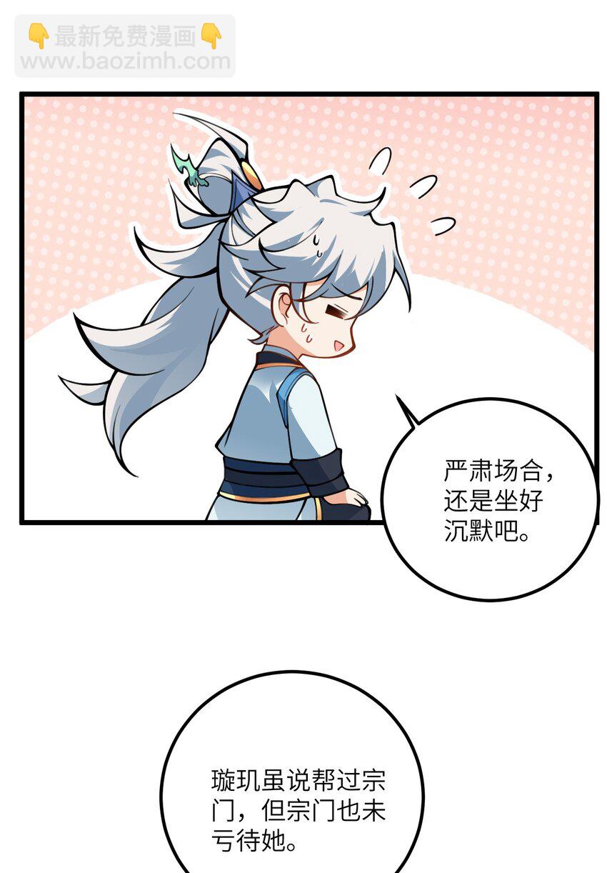 52 你敢娶我吗？47