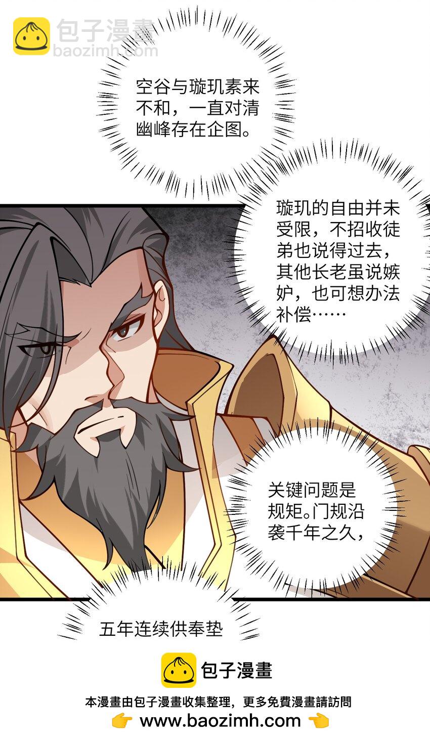 52 你敢娶我吗？49
