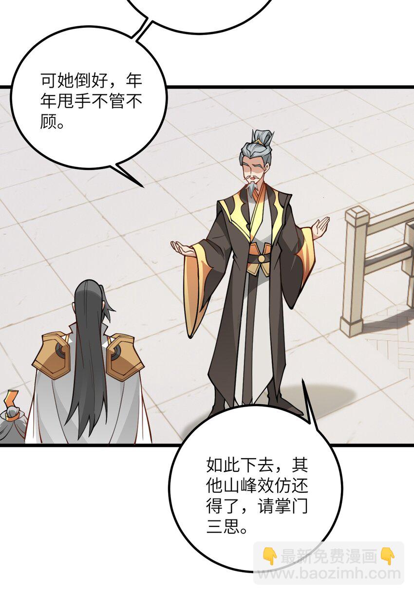 52 你敢娶我吗？52