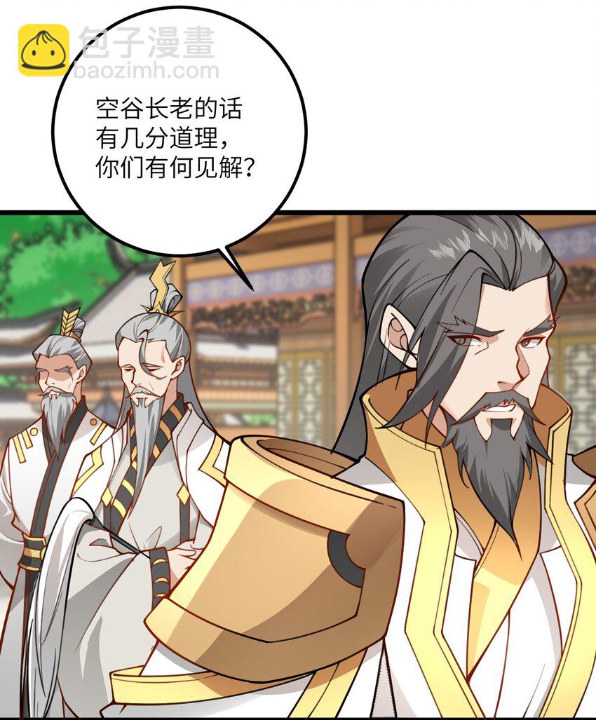 52 你敢娶我吗？55