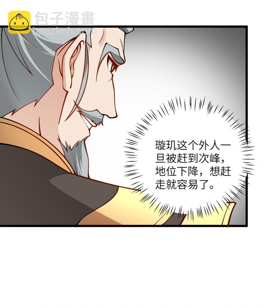 52 你敢娶我吗？58