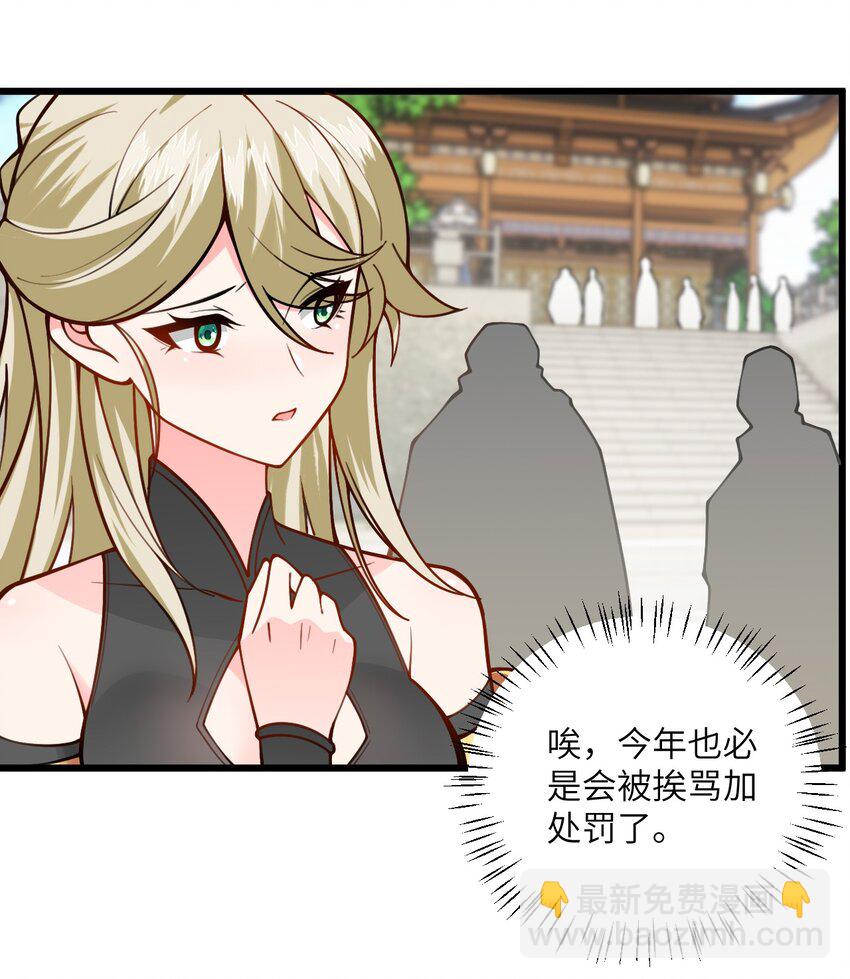 52 你敢娶我吗？60