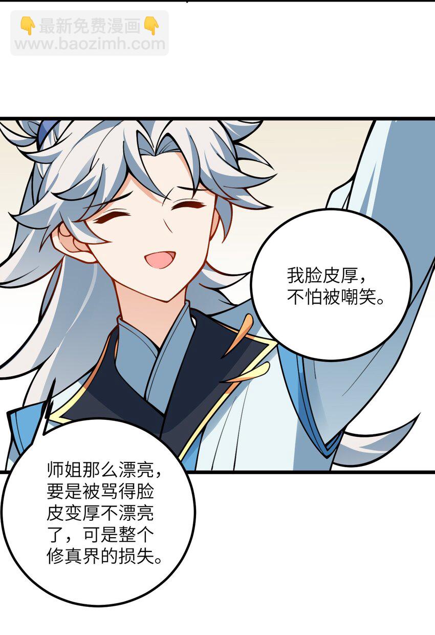 52 你敢娶我吗？62