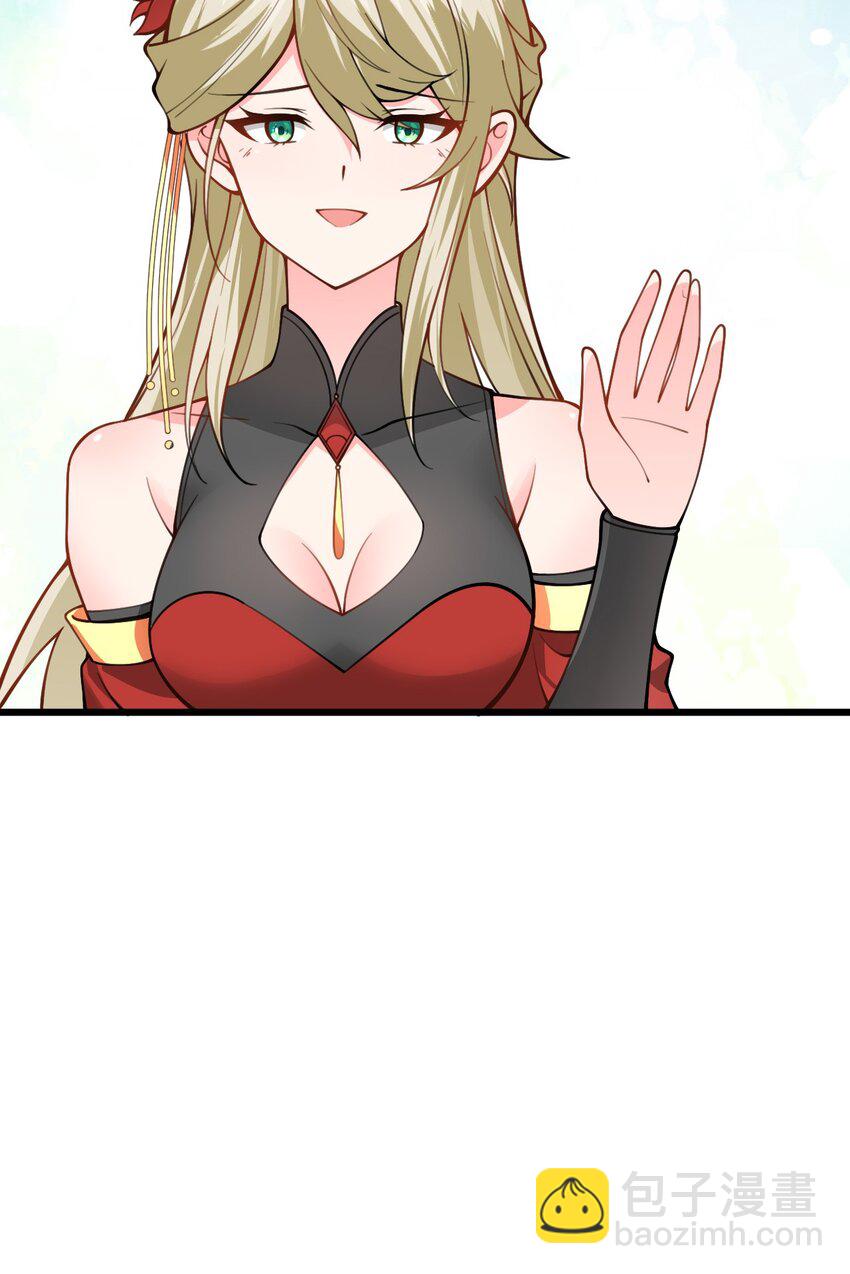 52 你敢娶我吗？69