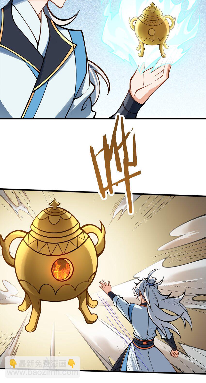 054 带小师姐炼药18