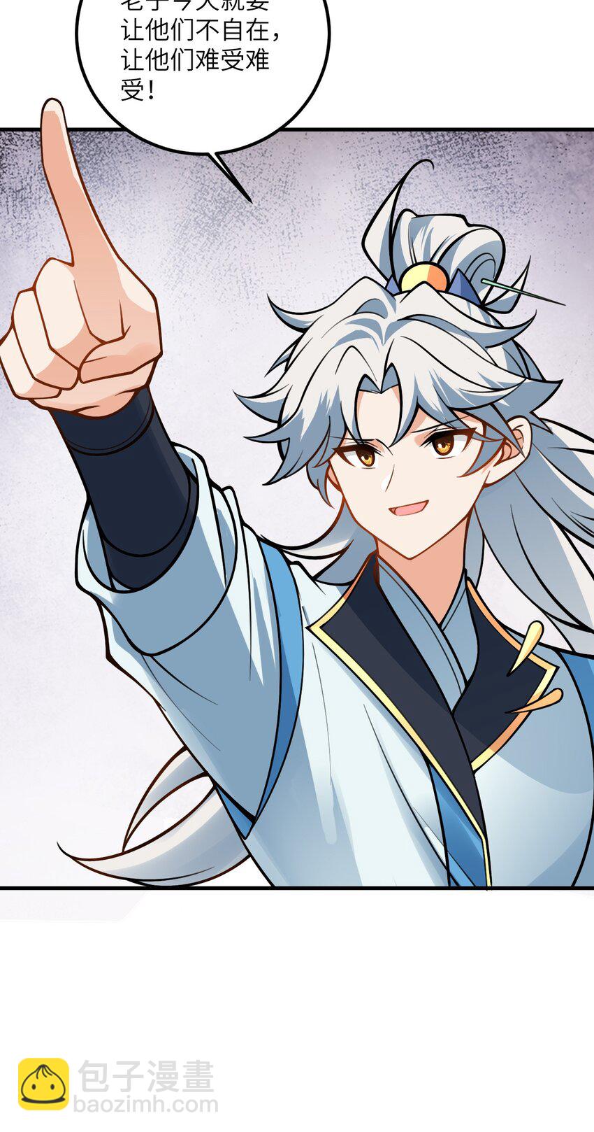 054 带小师姐炼药70