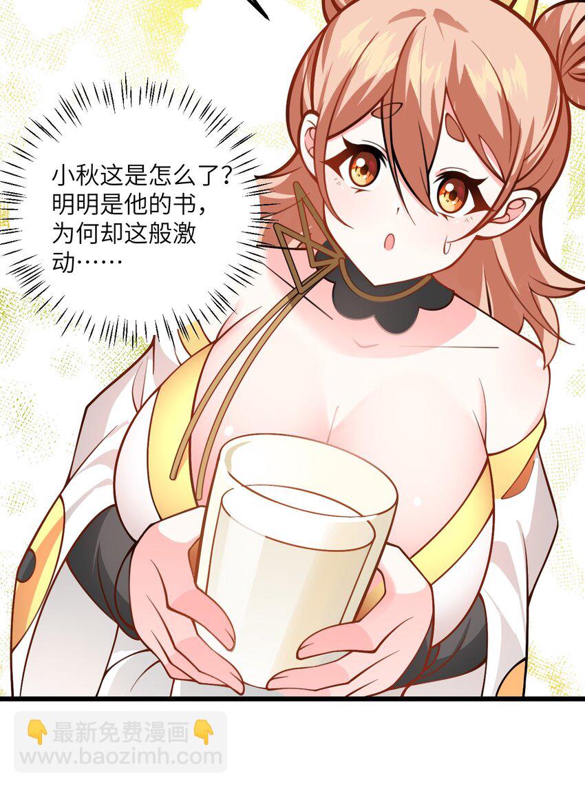056 喝小师姐的奶13