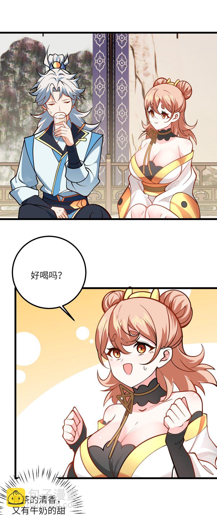 056 喝小师姐的奶14