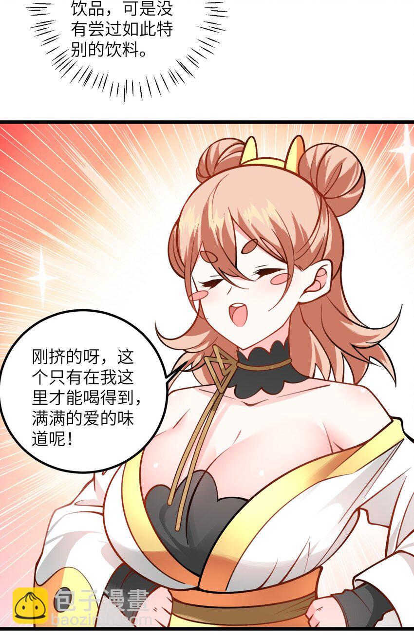 056 喝小师姐的奶16