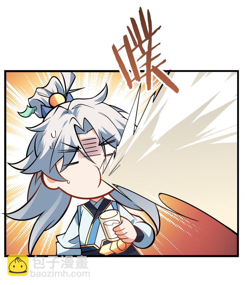 056 喝小师姐的奶17