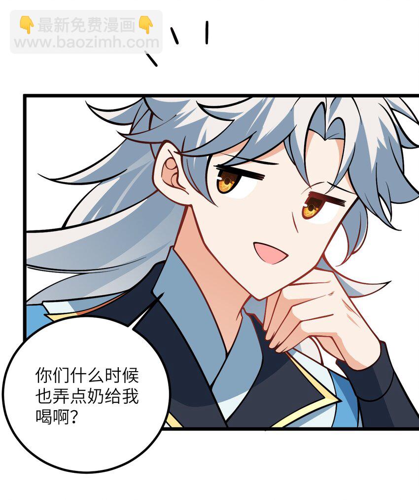056 喝小师姐的奶29