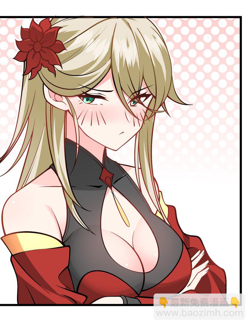056 喝小师姐的奶30