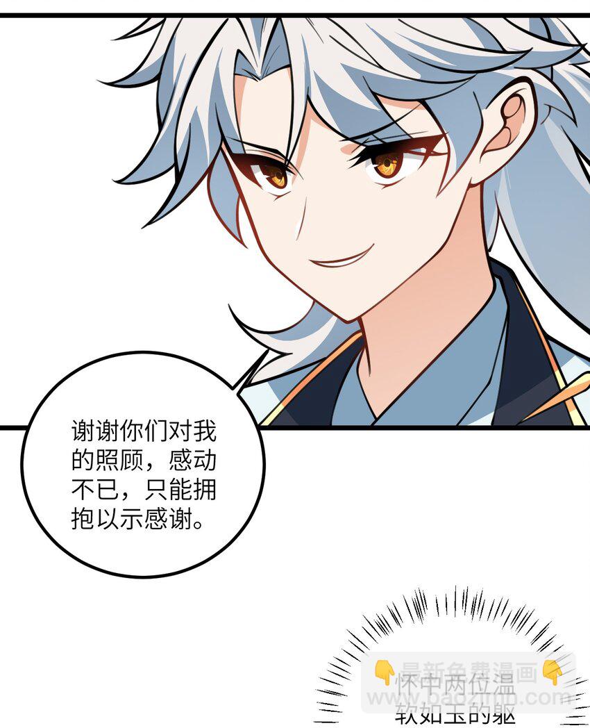 056 喝小师姐的奶59