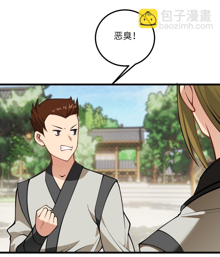 056 喝小师姐的奶61