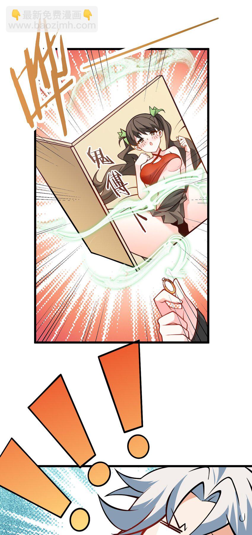 056 喝小师姐的奶7