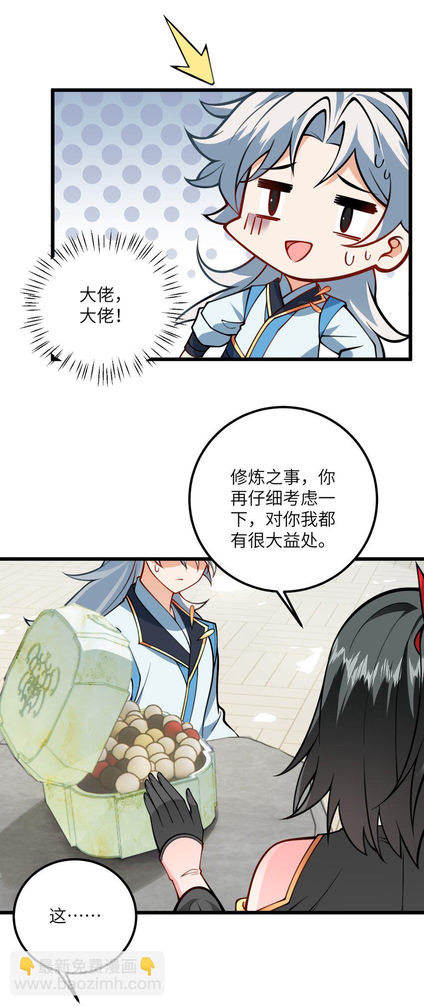 057 交纳资源10