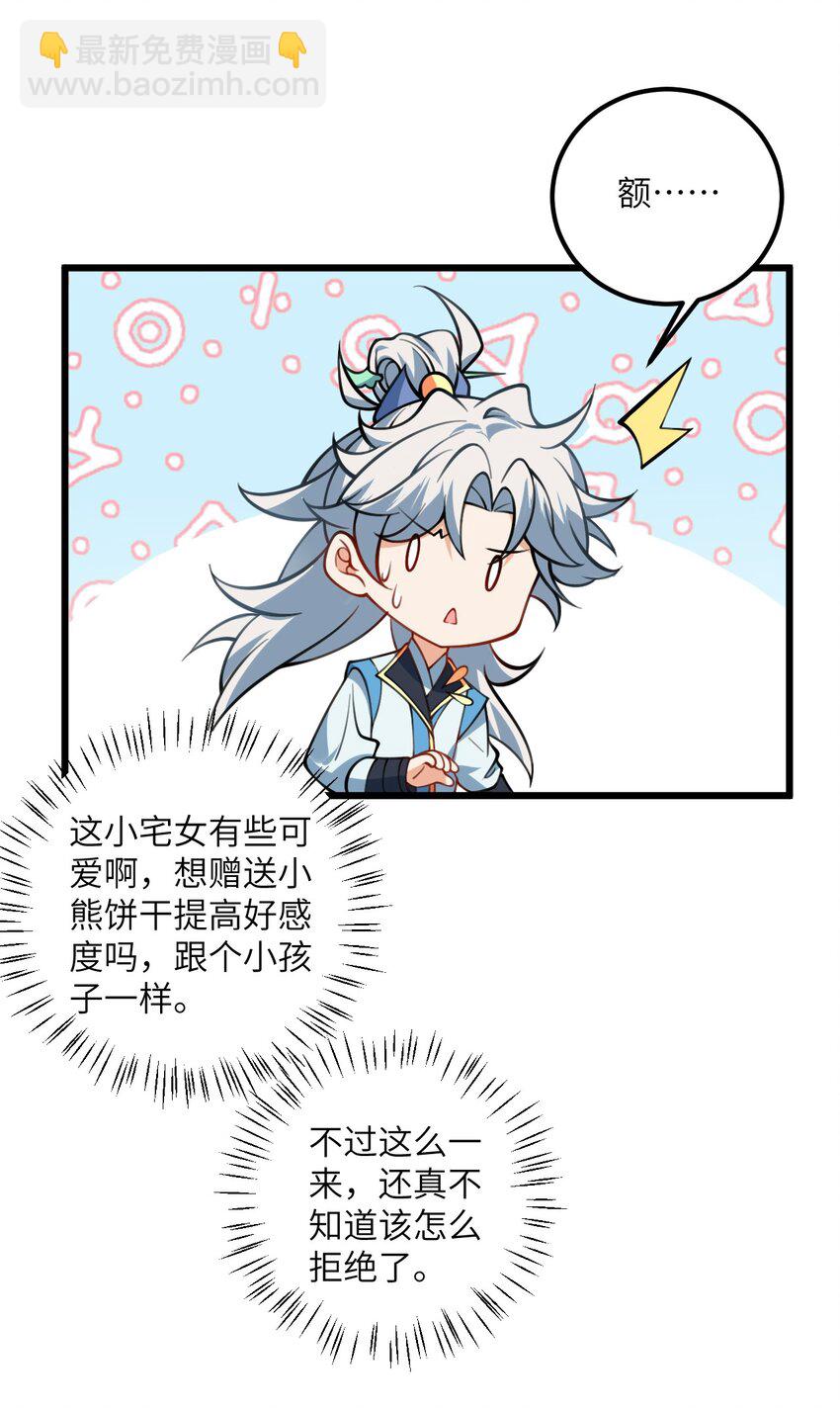 057 交纳资源12