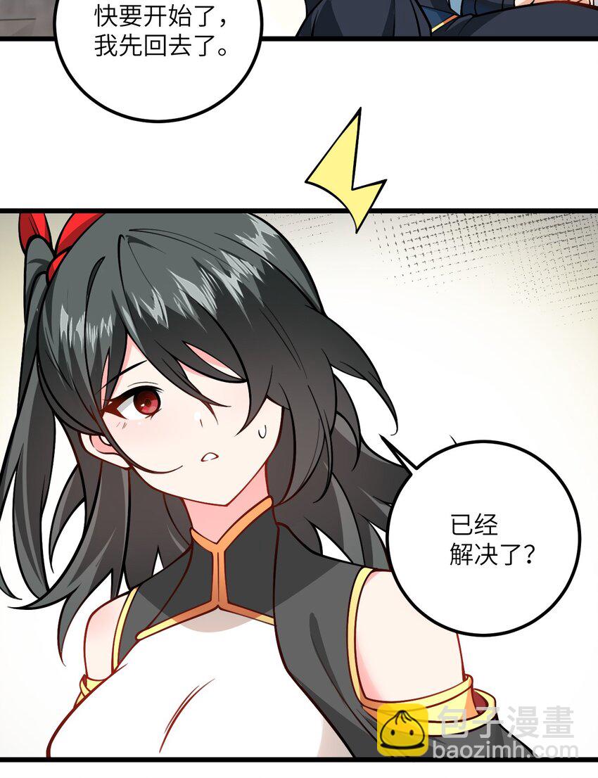 057 交纳资源14