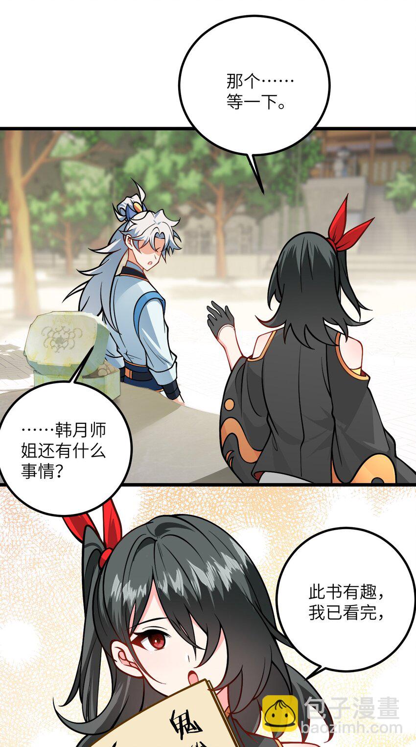 057 交纳资源15