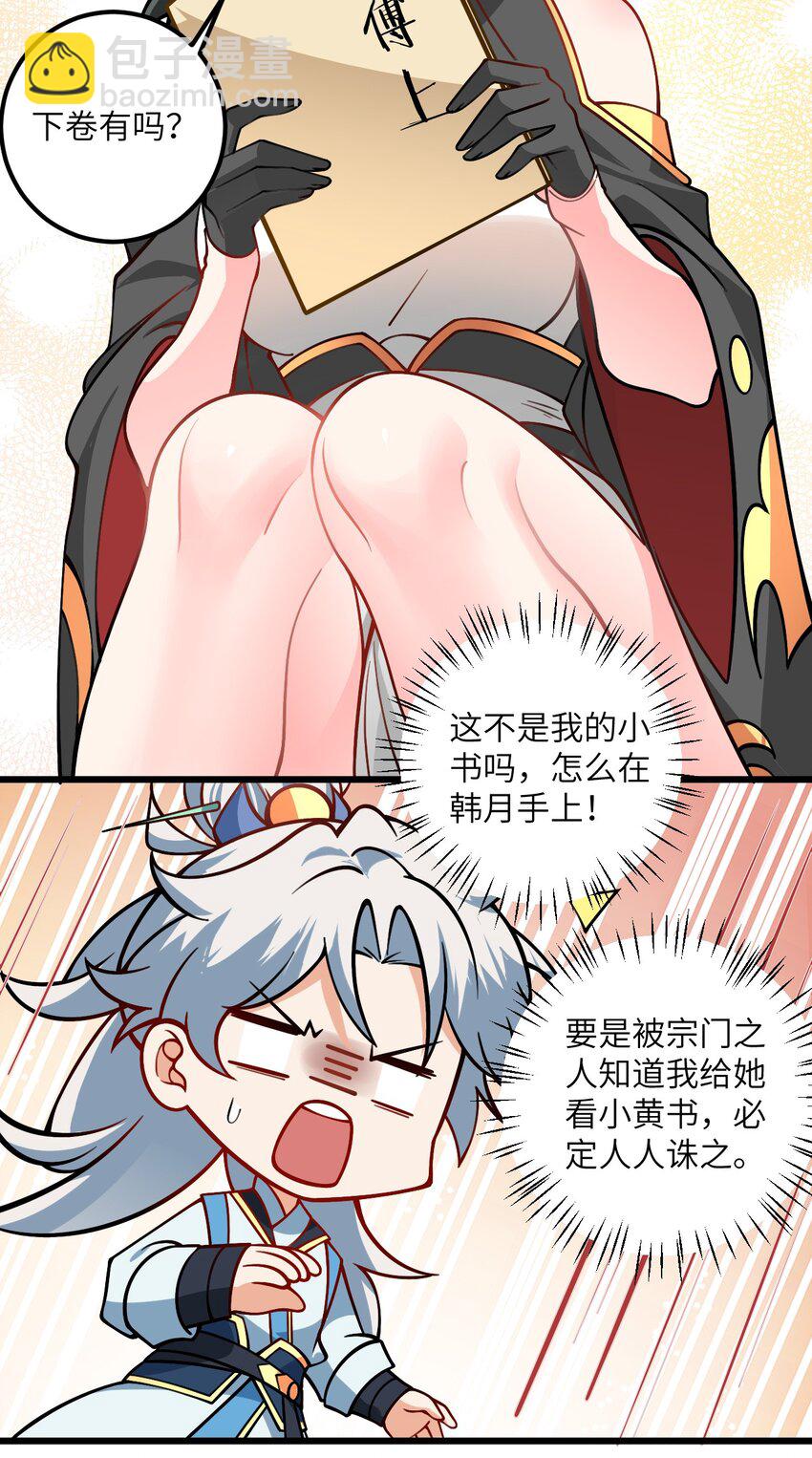 057 交纳资源16