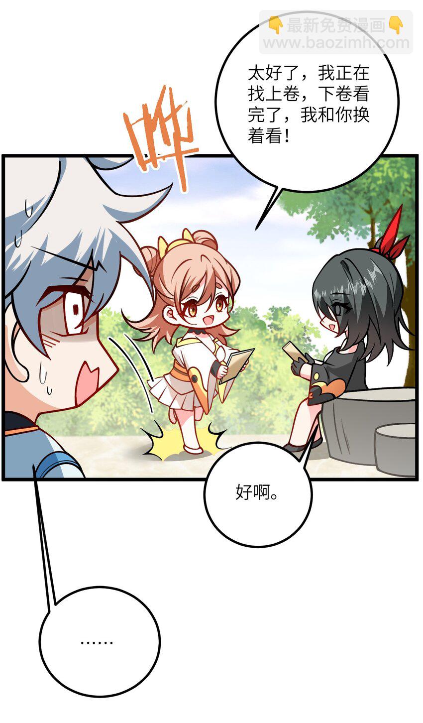 057 交纳资源17