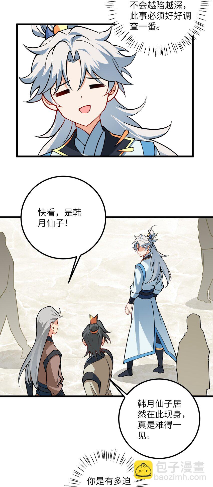 057 交纳资源19