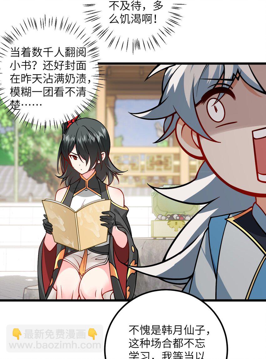 057 交纳资源20