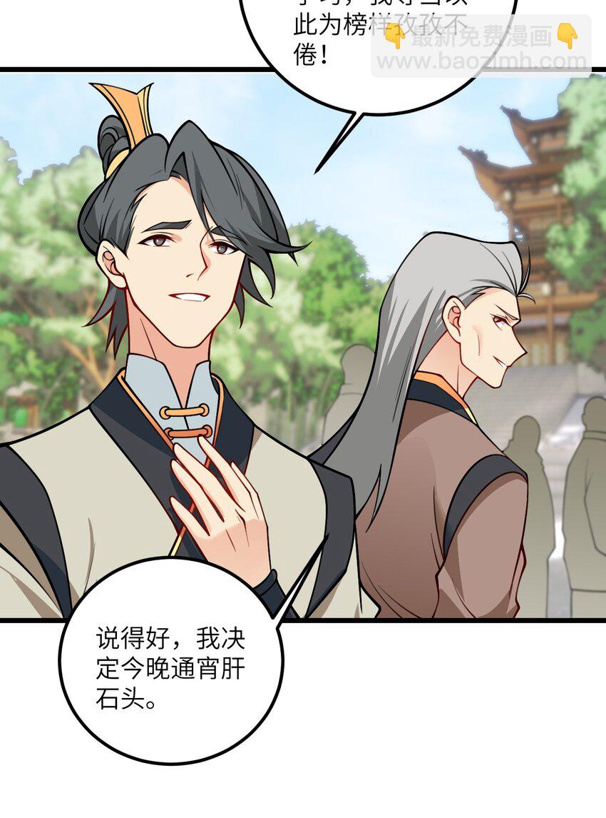 057 交纳资源21