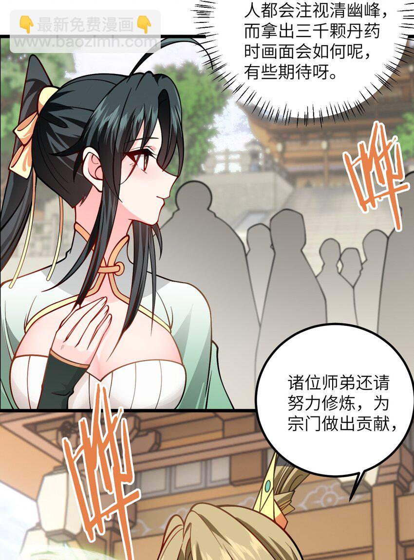 057 交纳资源23