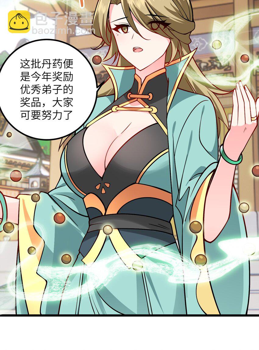 057 交纳资源24