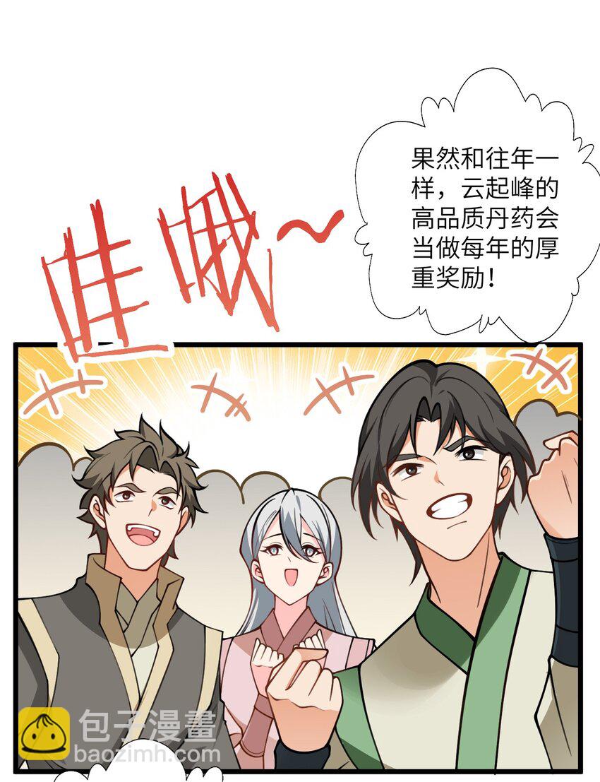 057 交纳资源25