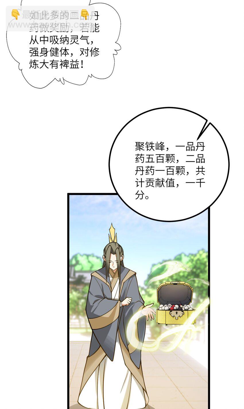 057 交纳资源26