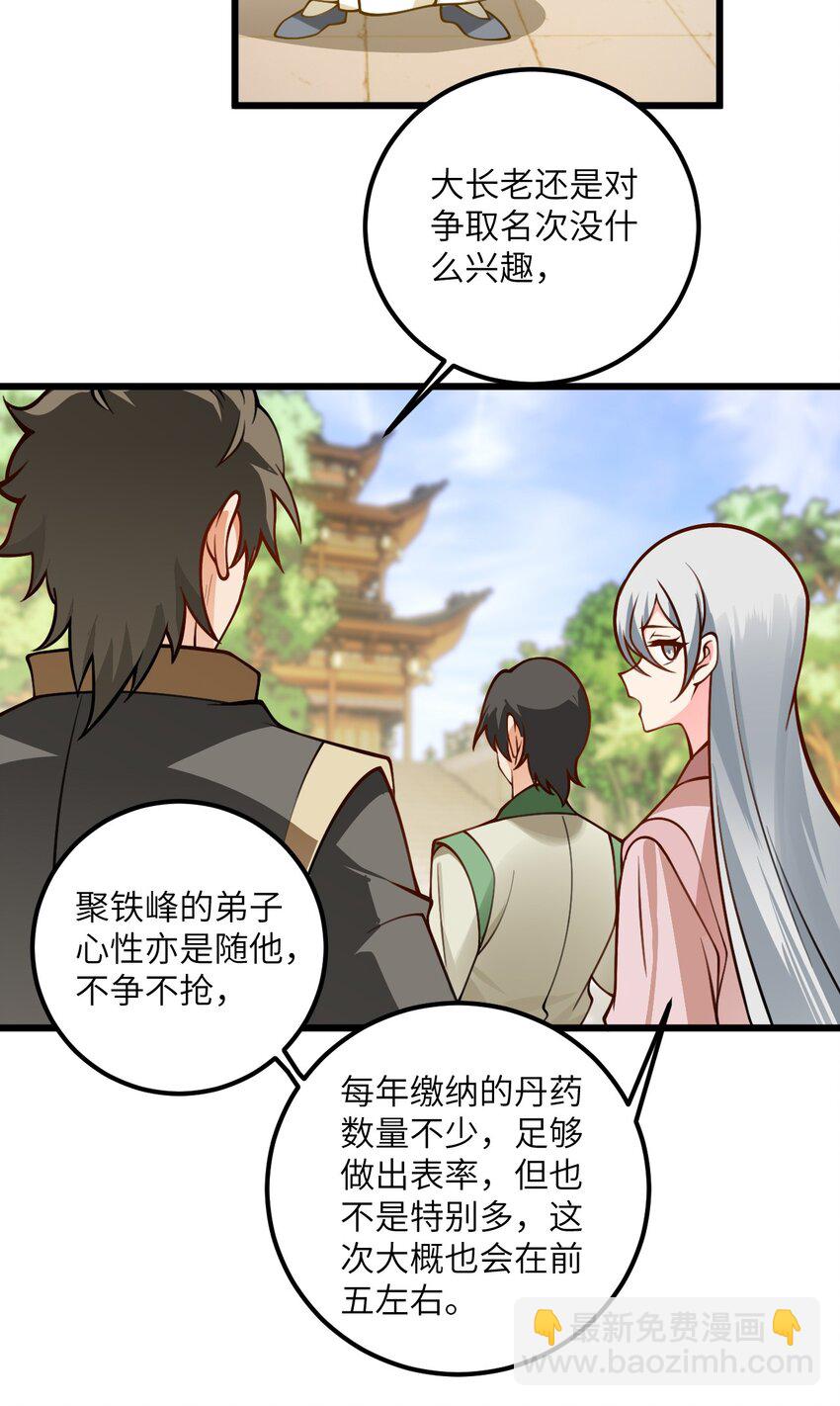 057 交纳资源27