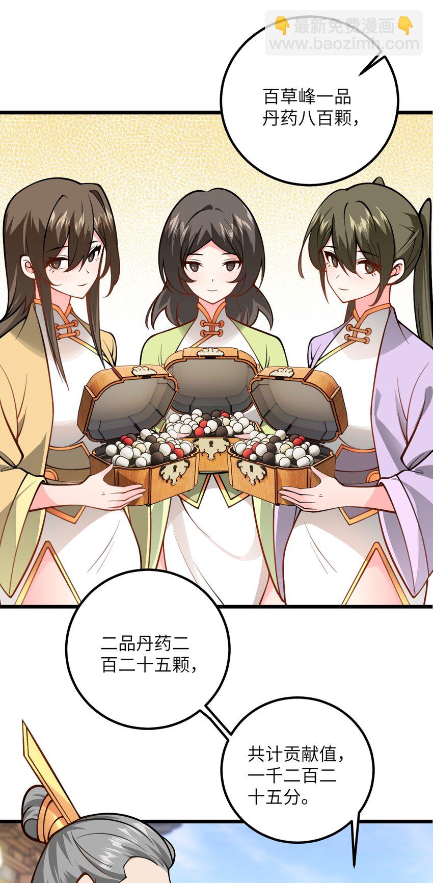 057 交纳资源28