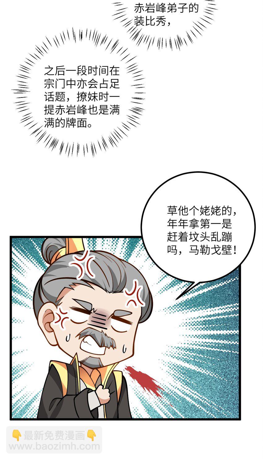057 交纳资源33