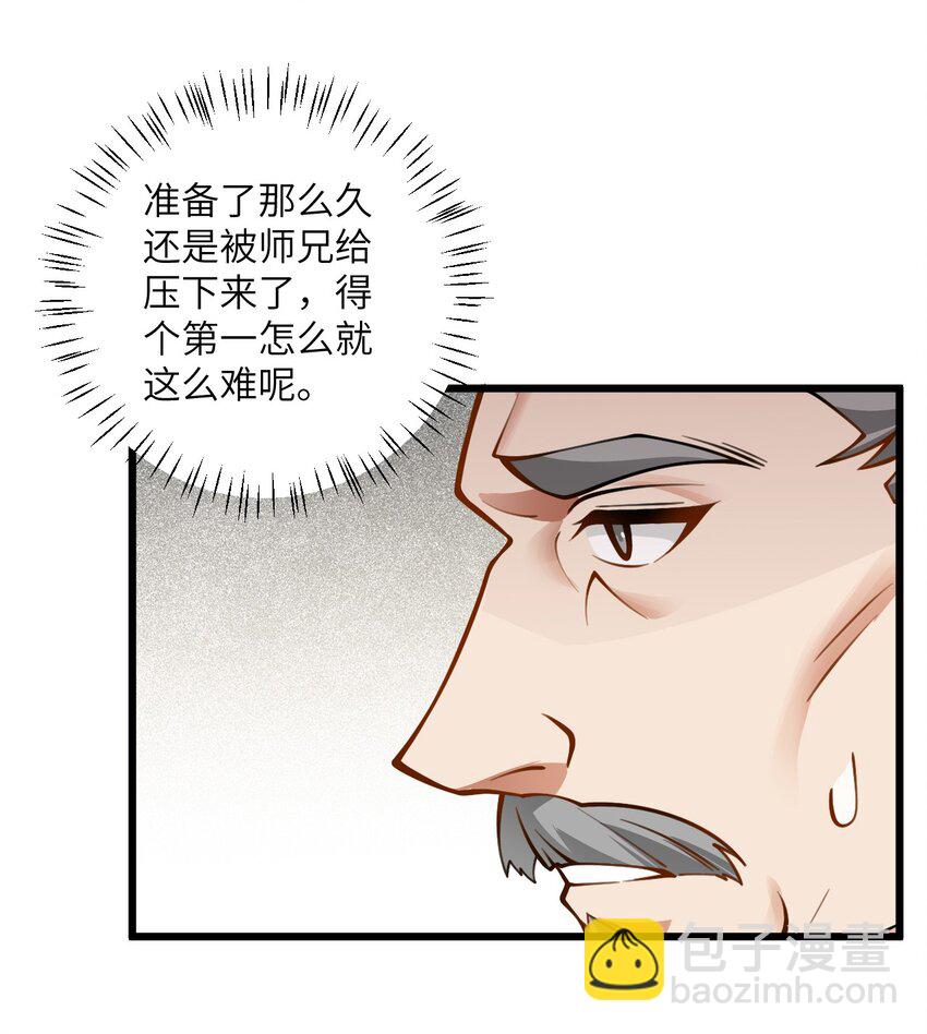 057 交纳资源35